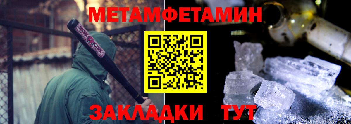 Чебаркуль  Amphetamine  Вход с VPN  Амфетамин VHQ 