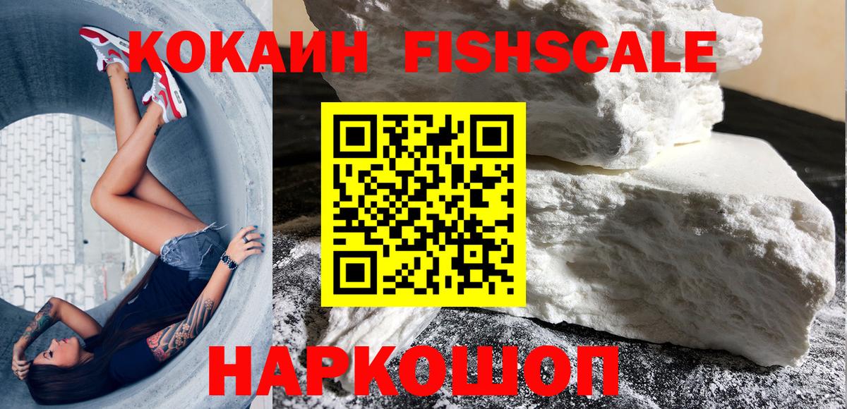Cocaine 98%  Вход с VPN  Кокаин  Cocaine Перу  Чебаркуль 