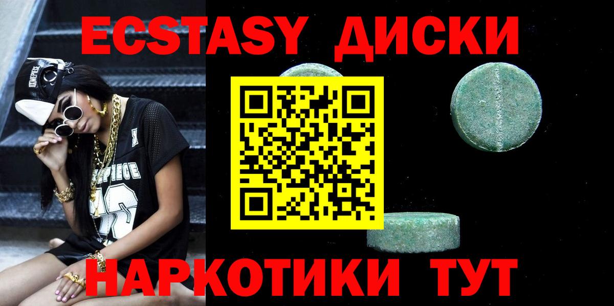 ЭКСТАЗИ TESLA  Вход с VPN  ЭКСТАЗИ TESLA  Экстази    рабочий сайт  Чебаркуль 
