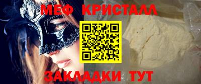 винт Малоярославец