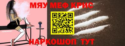 винт Малоярославец