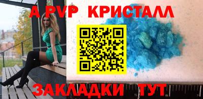 винт Малоярославец