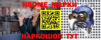 винт Малоярославец