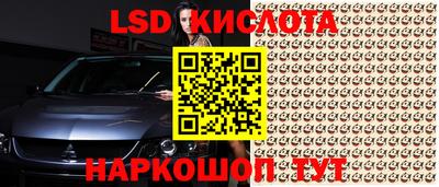 экстази Малгобек