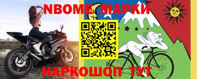 винт Малоярославец
