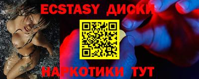 винт Малоярославец