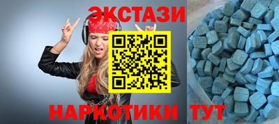 экстази Малгобек