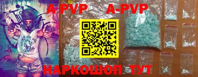 винт Малоярославец