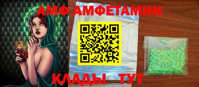 соль ск Мариинск