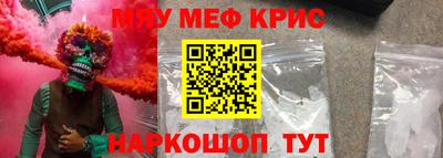 таблы Моздок
