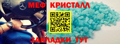 винт Малоярославец