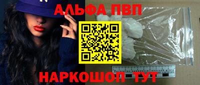 винт Малоярославец