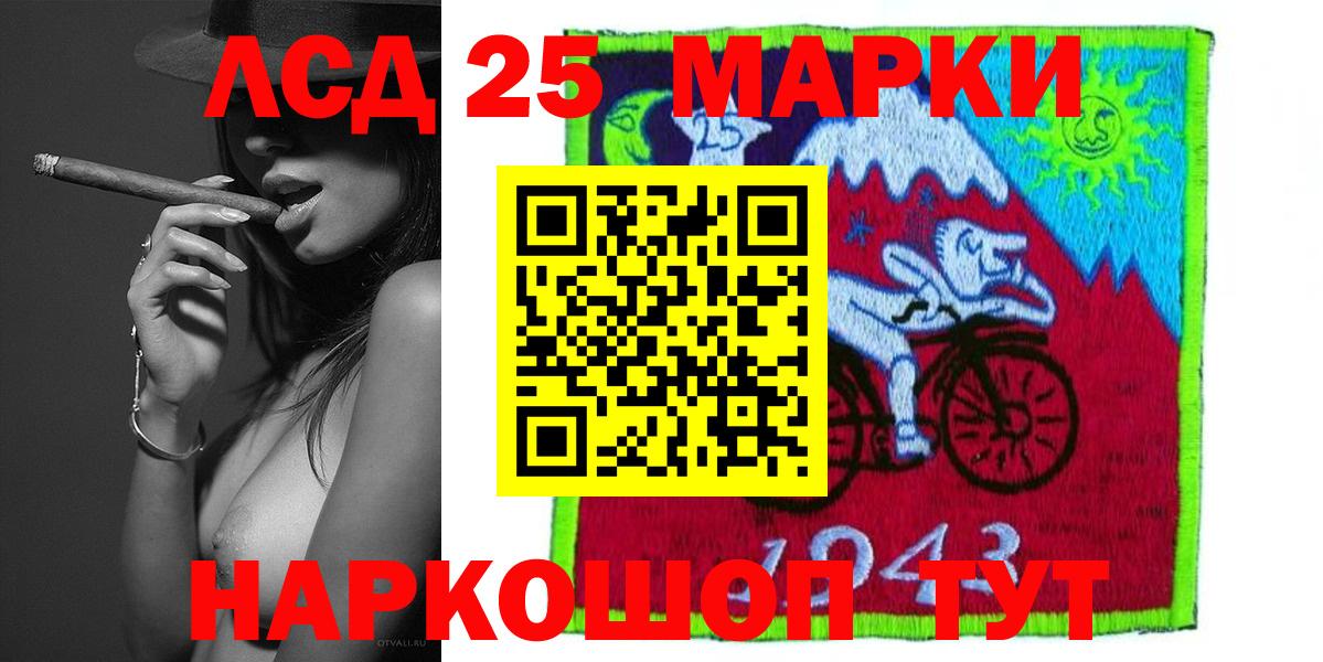 Чебаркуль  Лсд 25 экстази кислота  Вход с VPN  ЛСД экстази  LSD-25 экстази кислота 