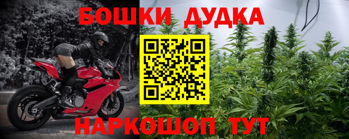 Канабис VHQ Чебаркуль